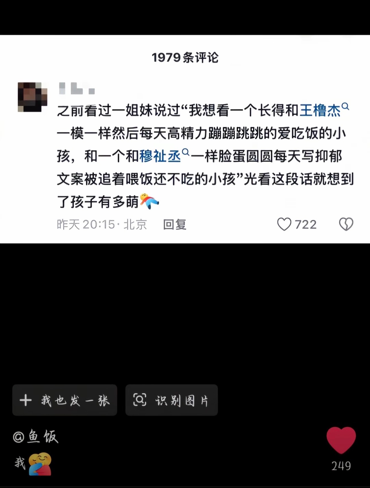 现在进修医学方向还来得及吗