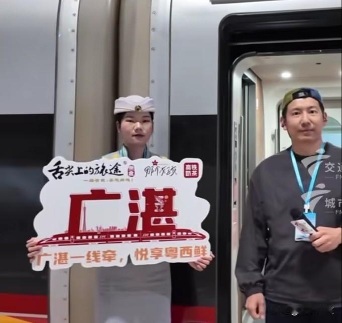 广湛高铁开通后，阳江至湛江只需40多分钟。目前，广湛高铁已进入开通倒计时，预计本