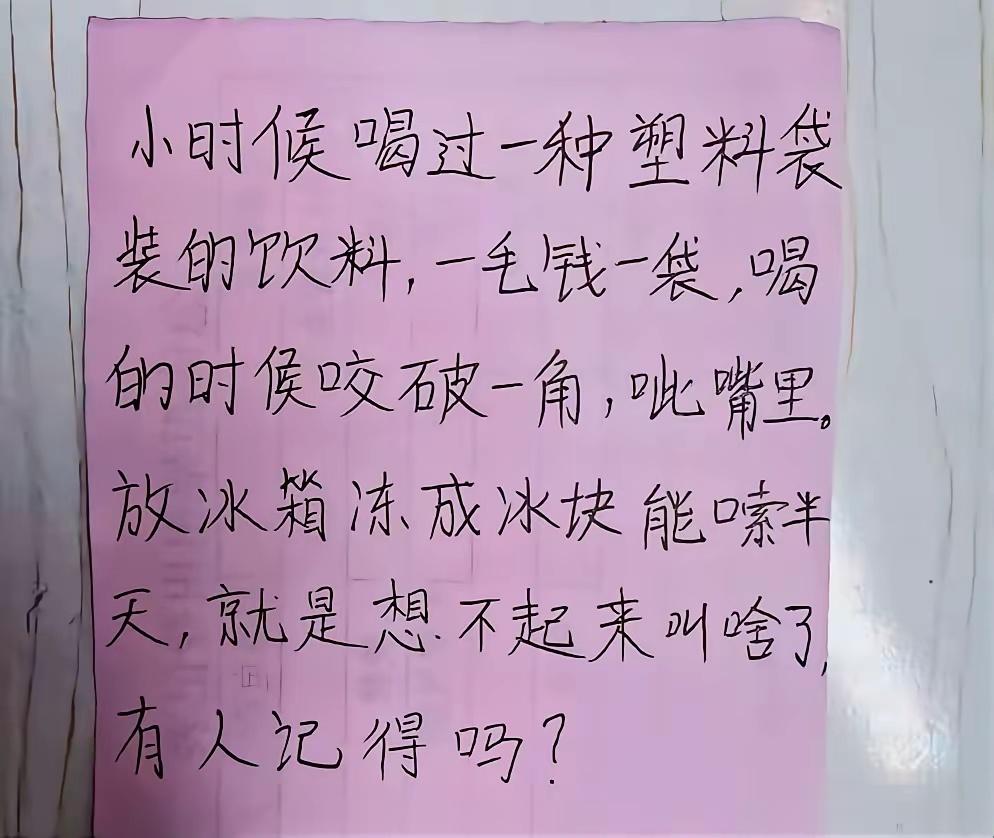 现在就很想买，就不知道那里还有卖的？