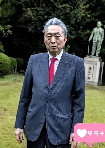 日本前首相提醒高市：当年中国免掉千亿赔款，是因给日本立了个死规定，这笔钱按当时日