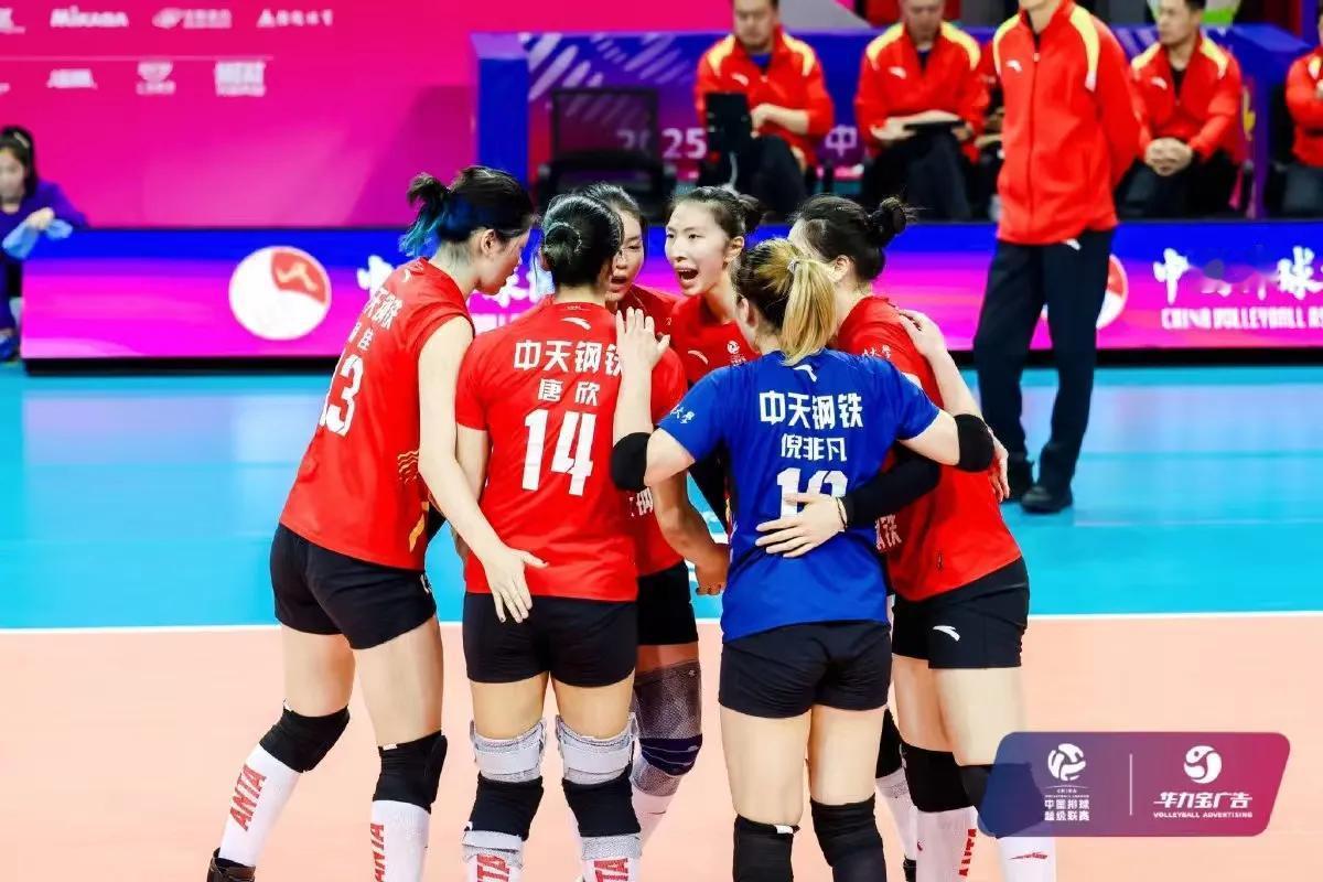 中国女排超级联赛，今日赛程(2026年01月24日，星期六)中国女排超级联