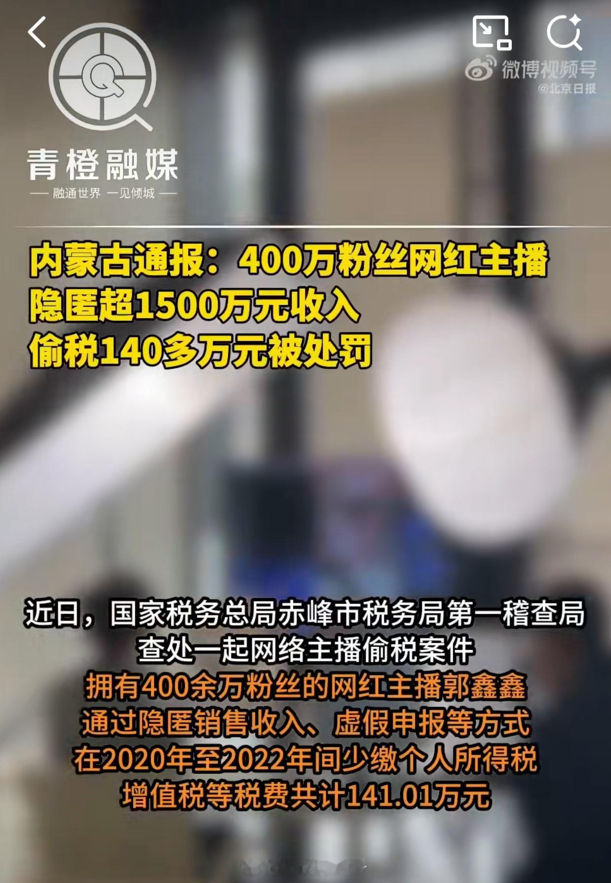 怪不得人人都想做主播来钱这么快啊