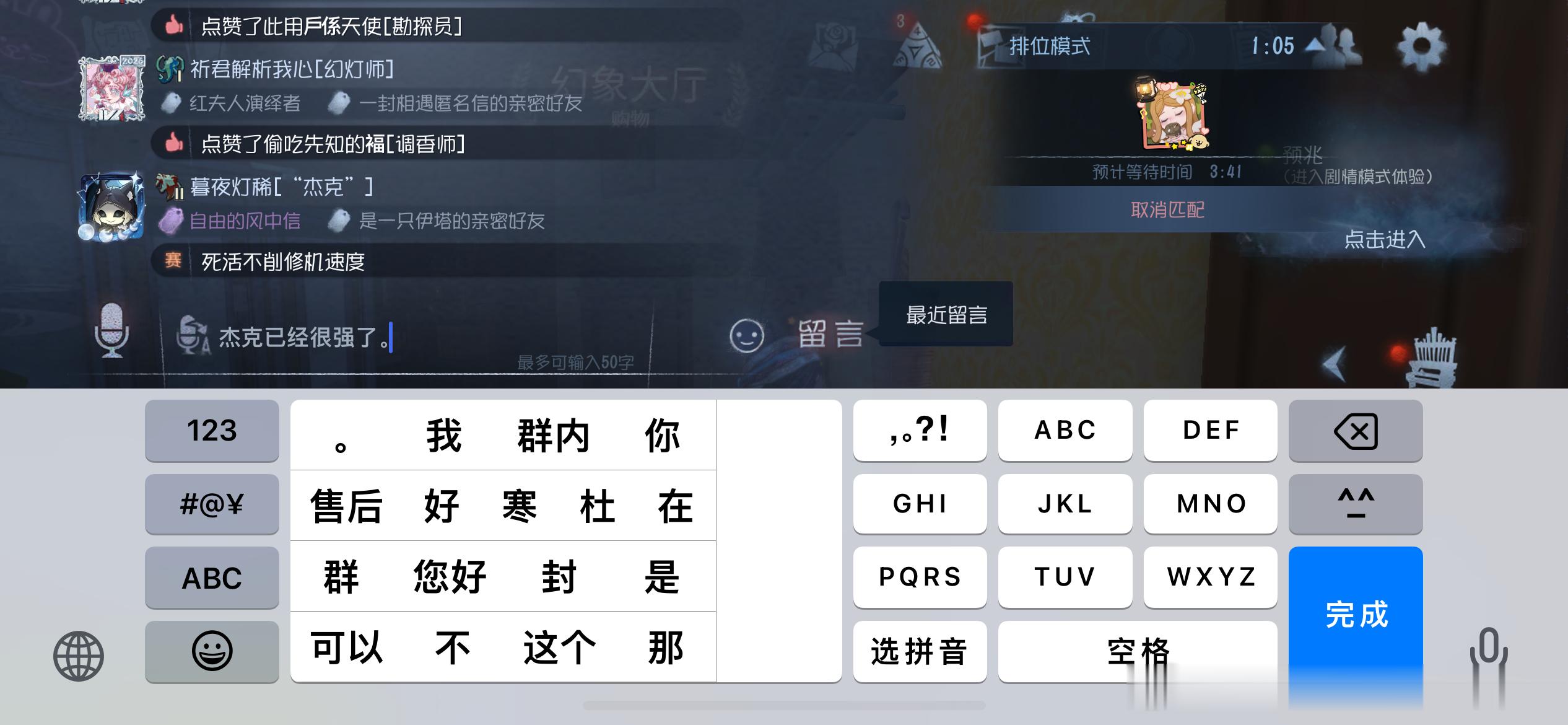 再特么消弱人类还有的玩吗。