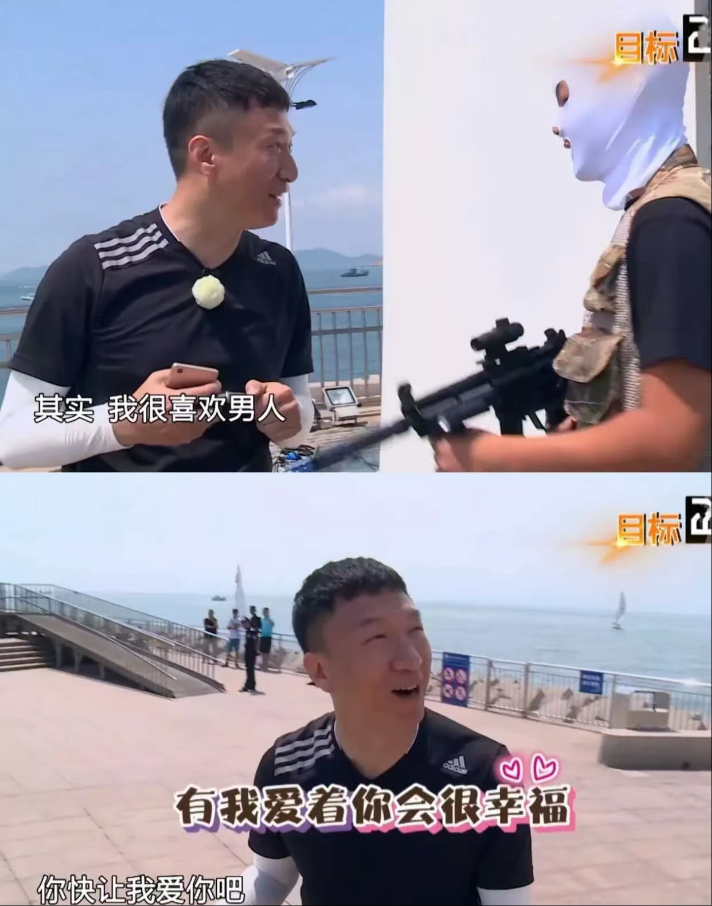 还得是以前的综艺敢说啊！