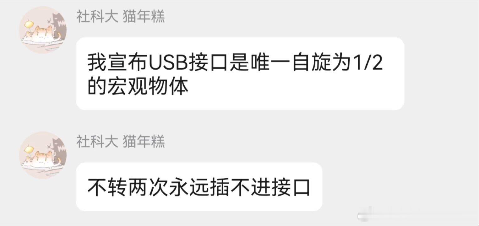 8473比喻得太形象了​​​