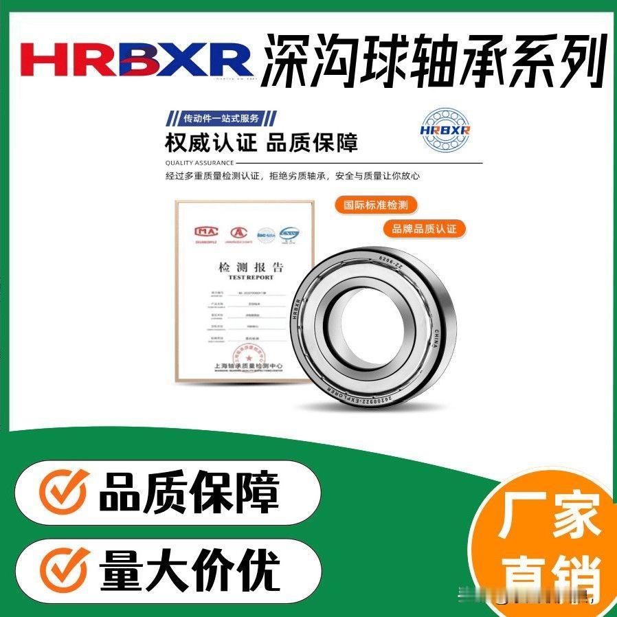 感谢拼多多这个平台家里有一个独轮车，前几天发现轴承坏了，就是卖配件的商店买了两