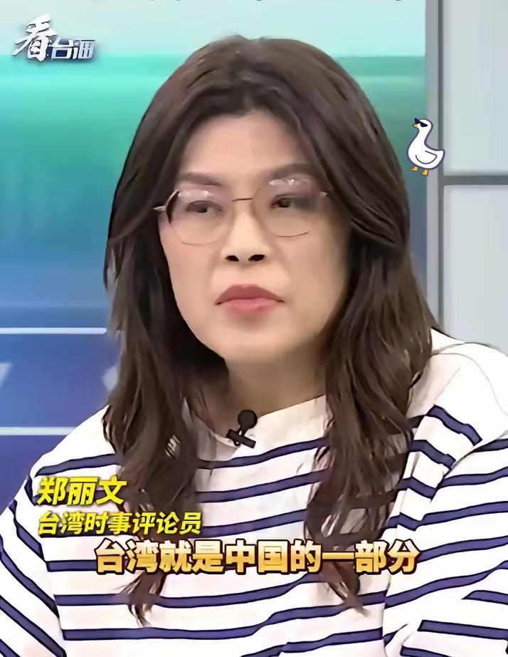 近日，郑丽文的访谈内容在岛内引起轩然大波，她说，台湾本来就是中国的一部分，这是联