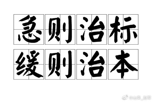 中医人必须掌握的4大降胃法，老中医都在用？阳明阖阳入阴，听说过吗？阳明胃腑，纳气