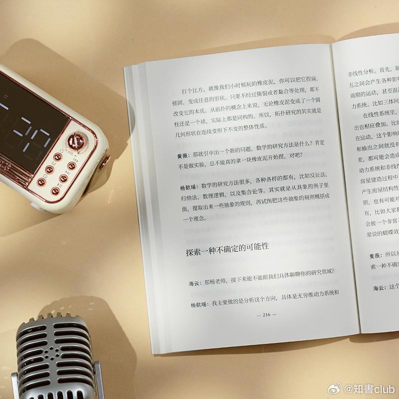 文学汇书摘丨·大脑有非常强的可塑性，神经元之间的连接是可以被经验改变的。·“未