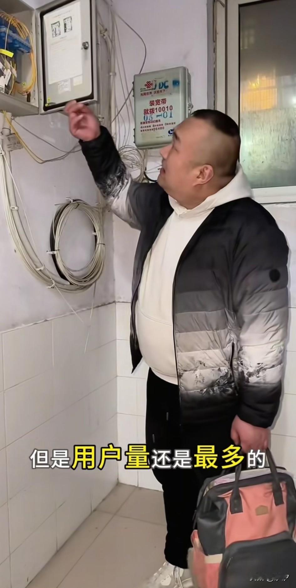 网要好就选移动，干了十几年装宽带的老师傅告诉我们，中国移动的用户是最多的，
