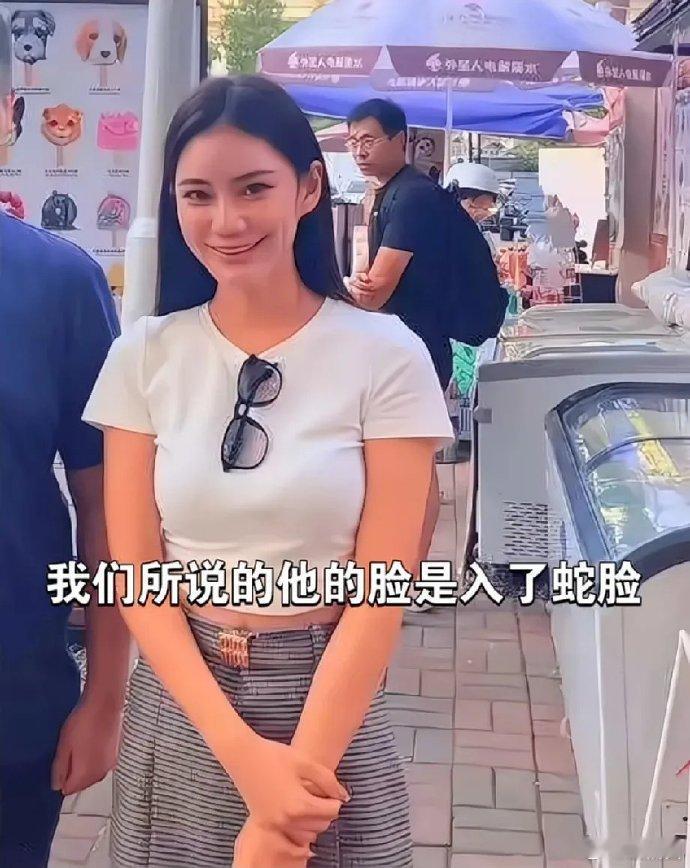 马筱梅精明能干，面相显强势。表达佳且吃苦，事业助汪小菲，感情非其首位。​​​