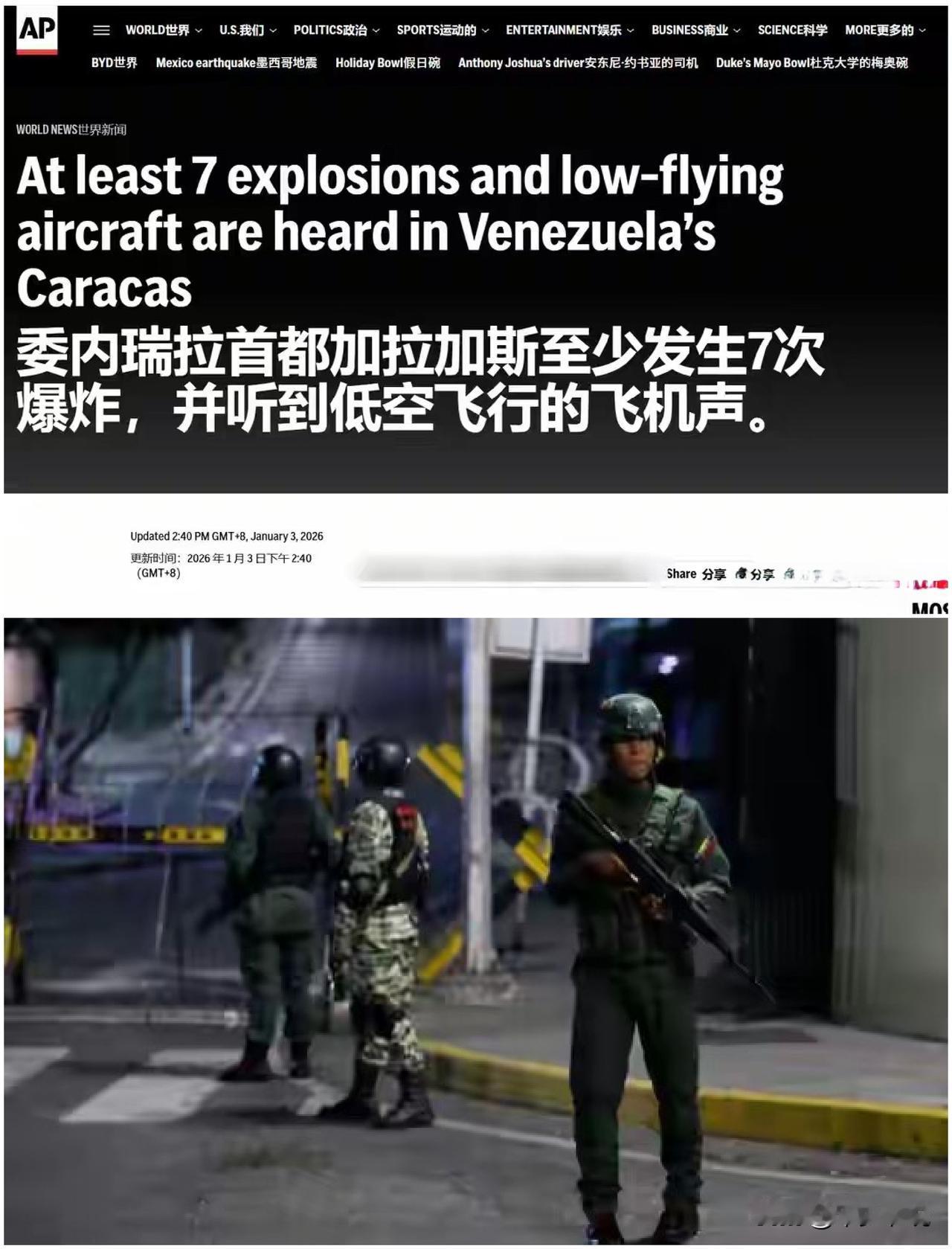 未来一周是关键，如果一周之内美国拿不下委内瑞拉那么美国的政治经济将被拖垮，如果美