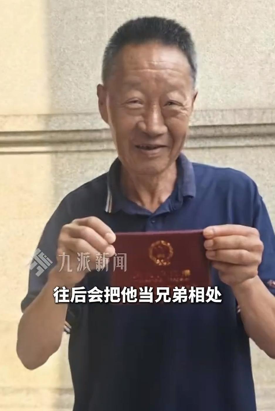 万万没有想到，8月18日报道，四川内江一男子，因老板一句“帮我看下房”的随口嘱