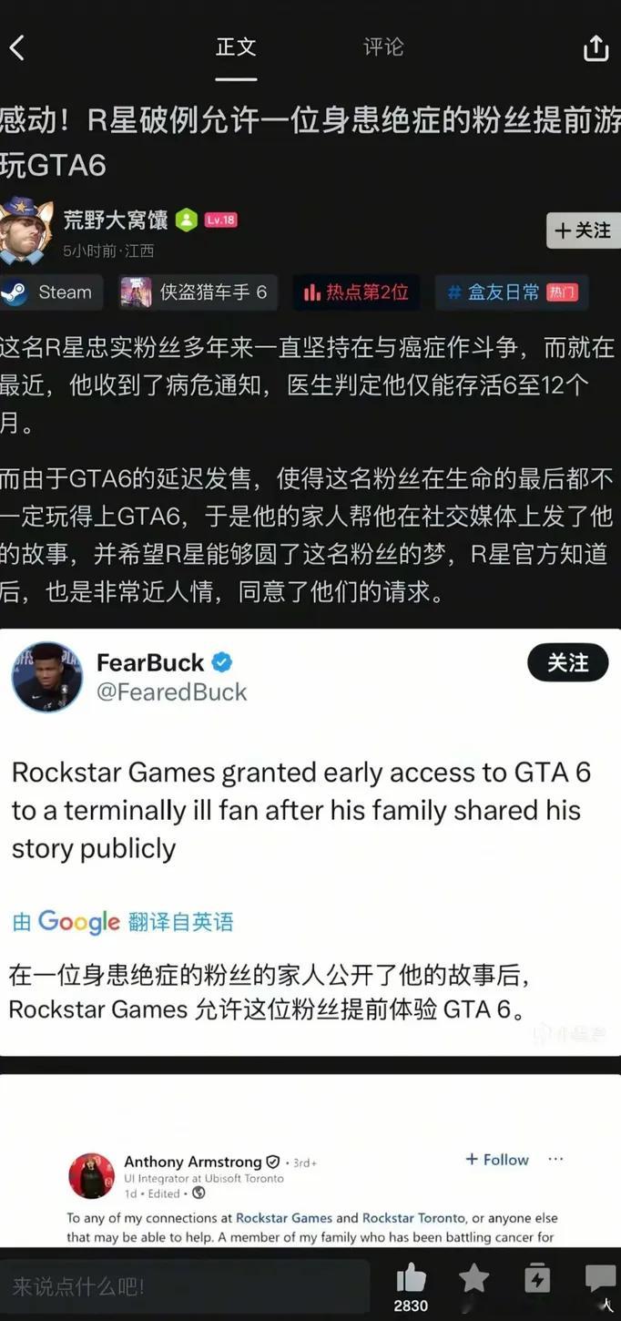 难道不是因为他先跳票玩不上的吗