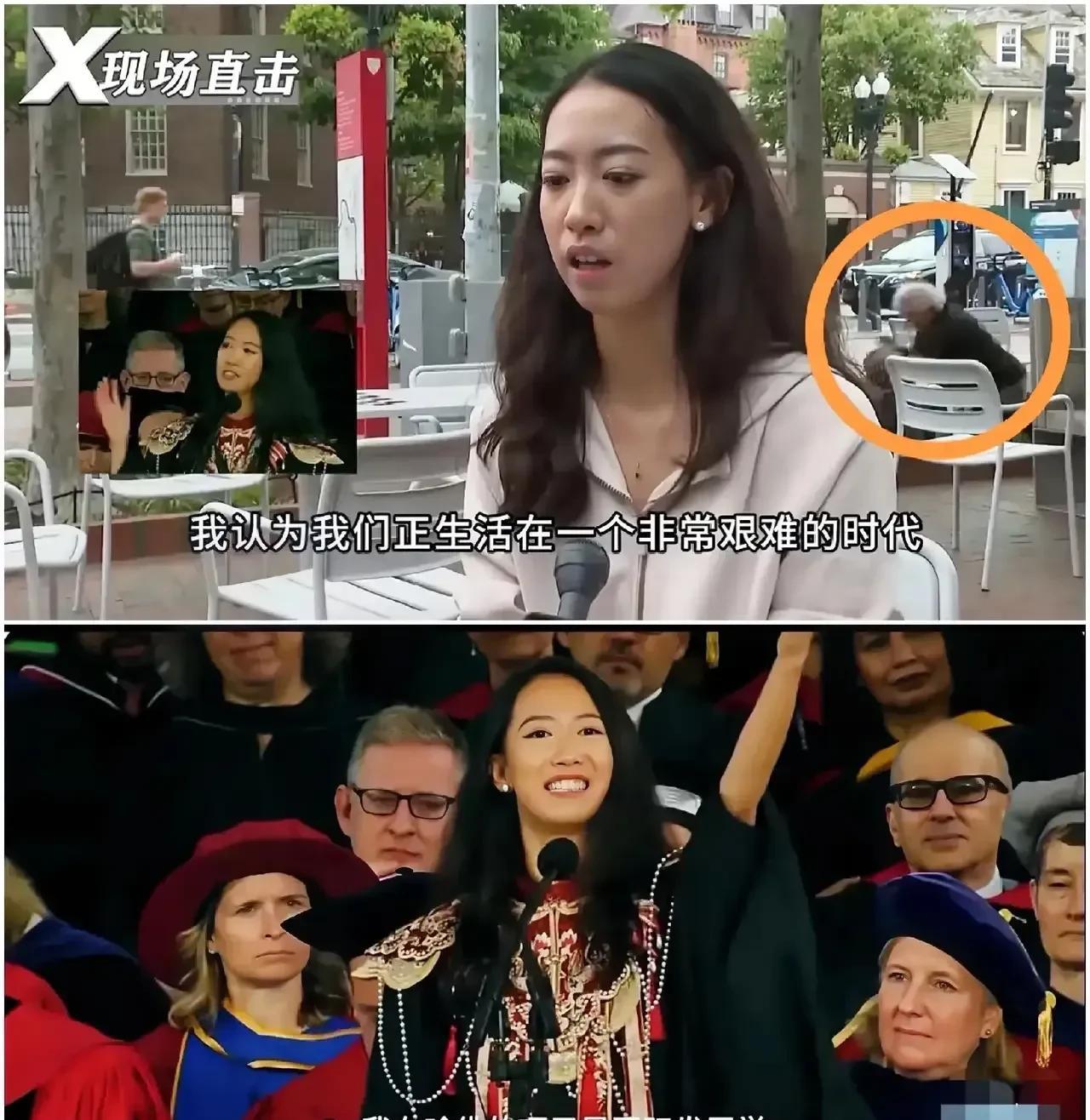 言多必失？看哈佛女孩蒋雨融就知道，她千不该万不该在哈佛毕业典礼上那么高调的说