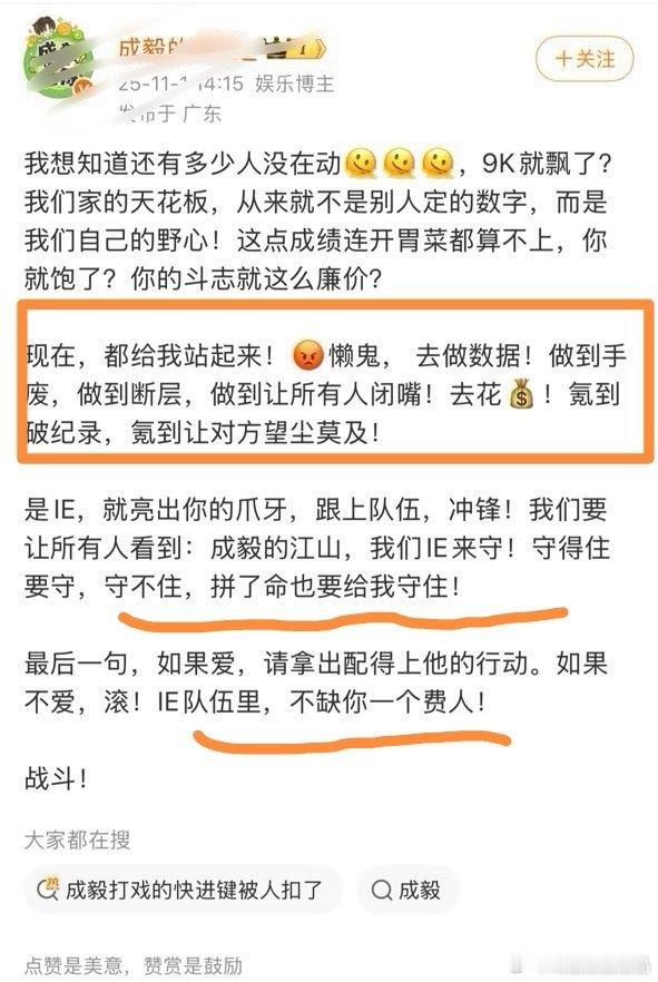 上午还在怜惜果果们,想着周末了也该调理一下身体,追星哪有身体健康重要,没想到大粉