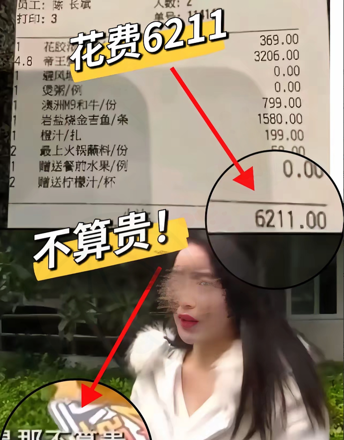 一女子相亲，一上来就点近7000元菜，男方提议红酒，她竟挑2万元的，这操作太惊人