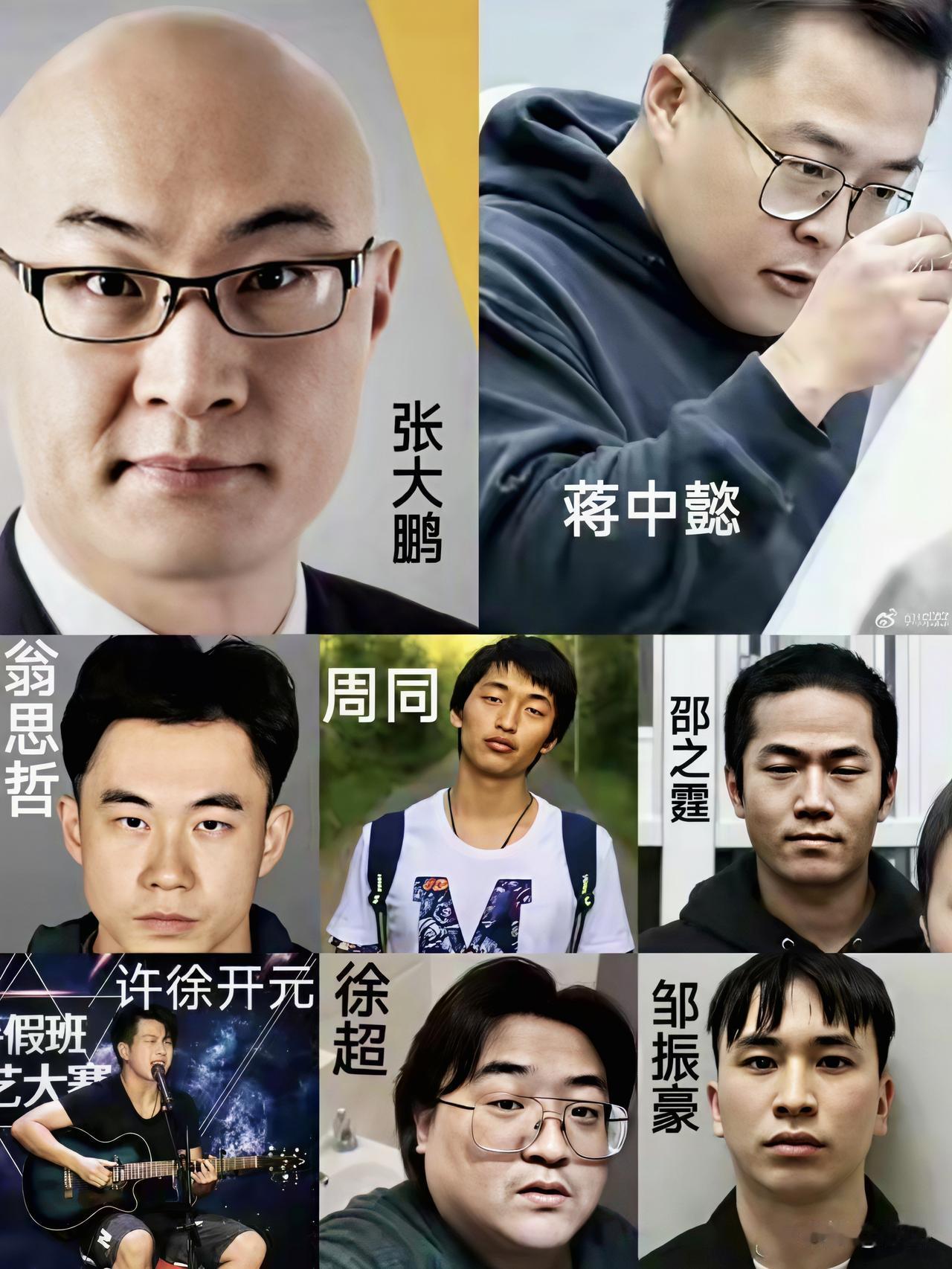 这些“体面人”，干出的事畜生不如。主犯张大鹏，哈工大本科、图宾根大学硕士，路