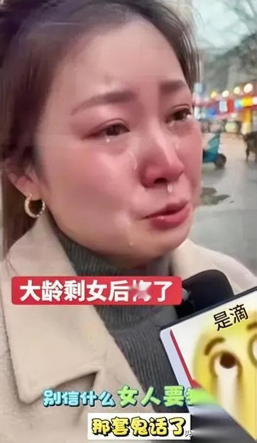 35岁大姐哭着说“我快撑死了”，我看了三遍。不是心疼她，是我自己也在硬扛——