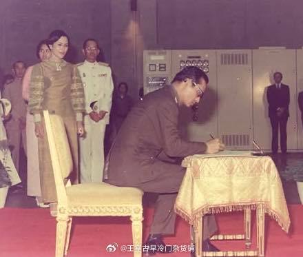 王室王室泰国王室暹罗往事老照片：1977年3月4日，九世夫妇带着大婶出席公务。