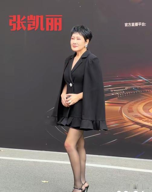 张凯丽真爱臭美，63岁的高龄了还穿上丝袜和高跟鞋。她根本不适合这种打扮，让人看了