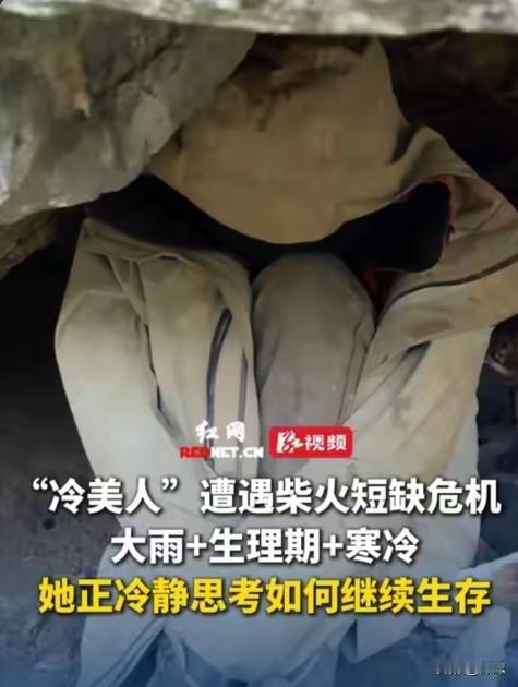 开赛33天，“冷美人”上演极限生存！当对手已实现“猕猴桃自由”，囤粮躺平十