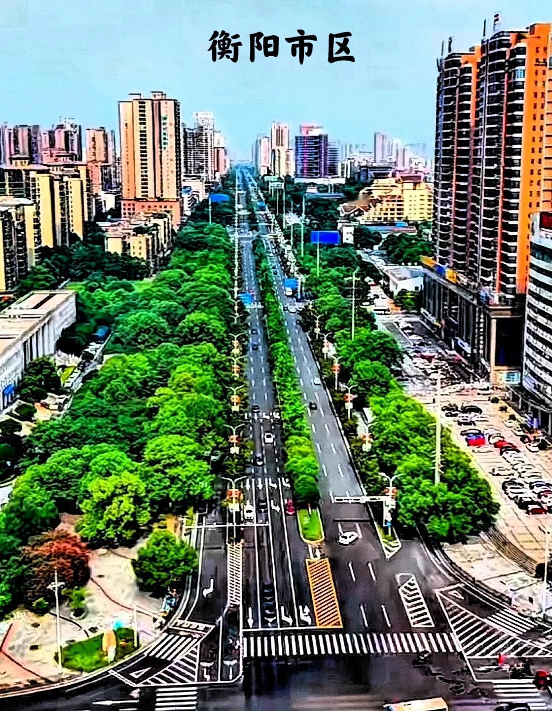 各位湖南的网友，看看湖南最新的城市建设，一看这衡阳市区的城市面貌环境，在整个湖南