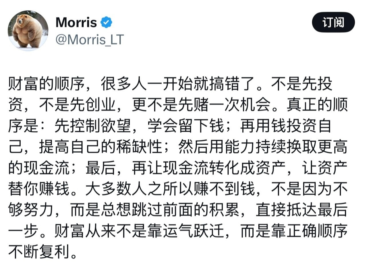 深表认同。
