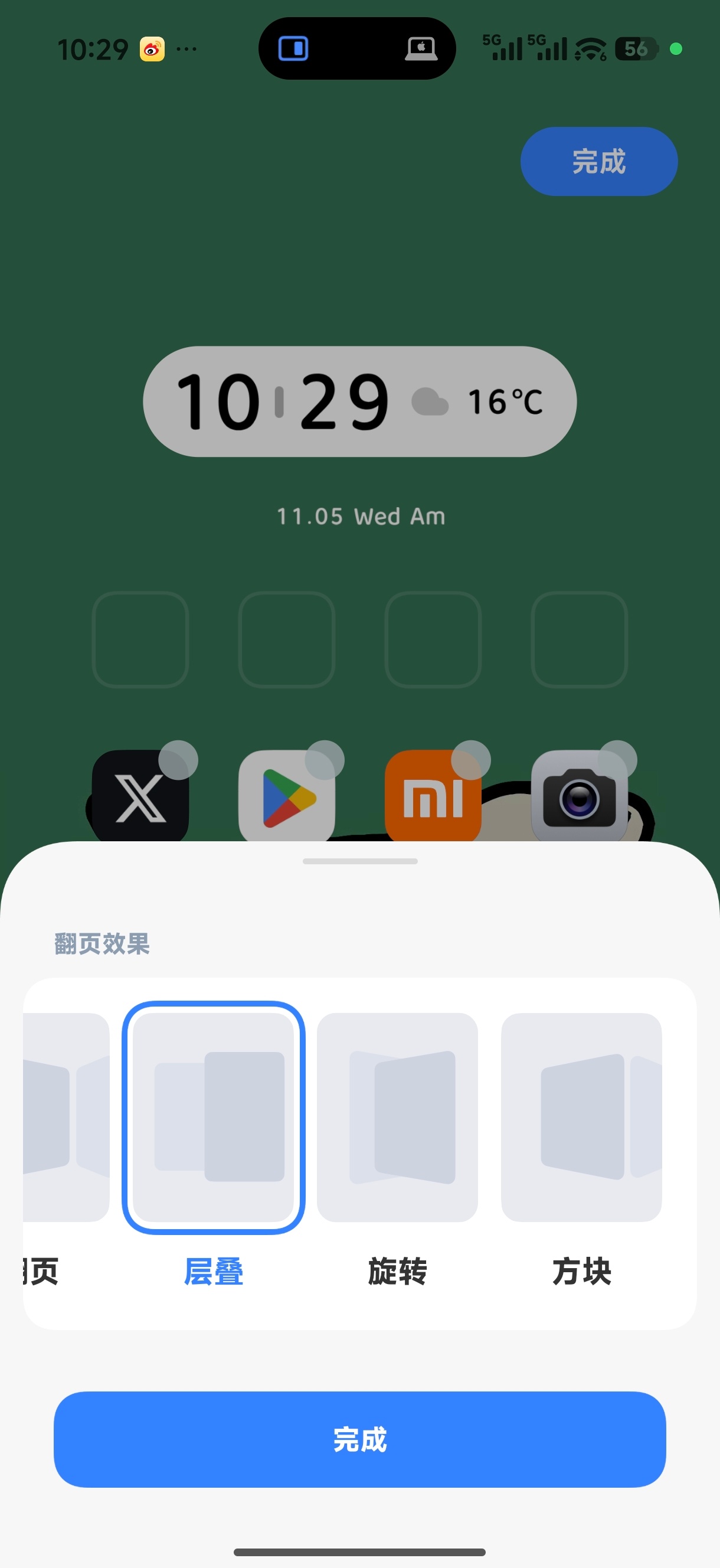 改了改了！这瞬间感觉神清气爽​​​