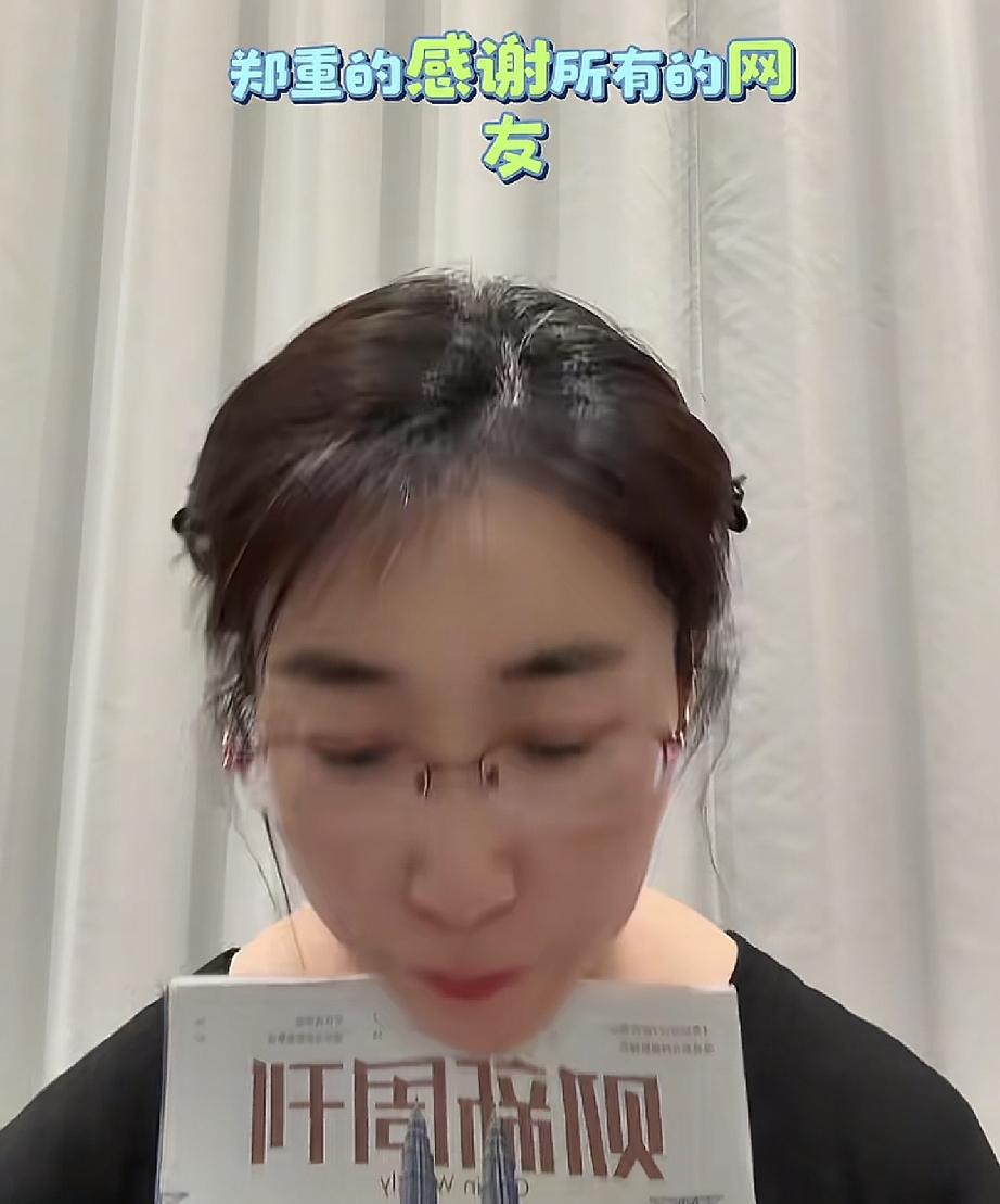朱女士新视频点头向网友和原配致谢朱女士留言区网友建议1件事又有网友真金白银给