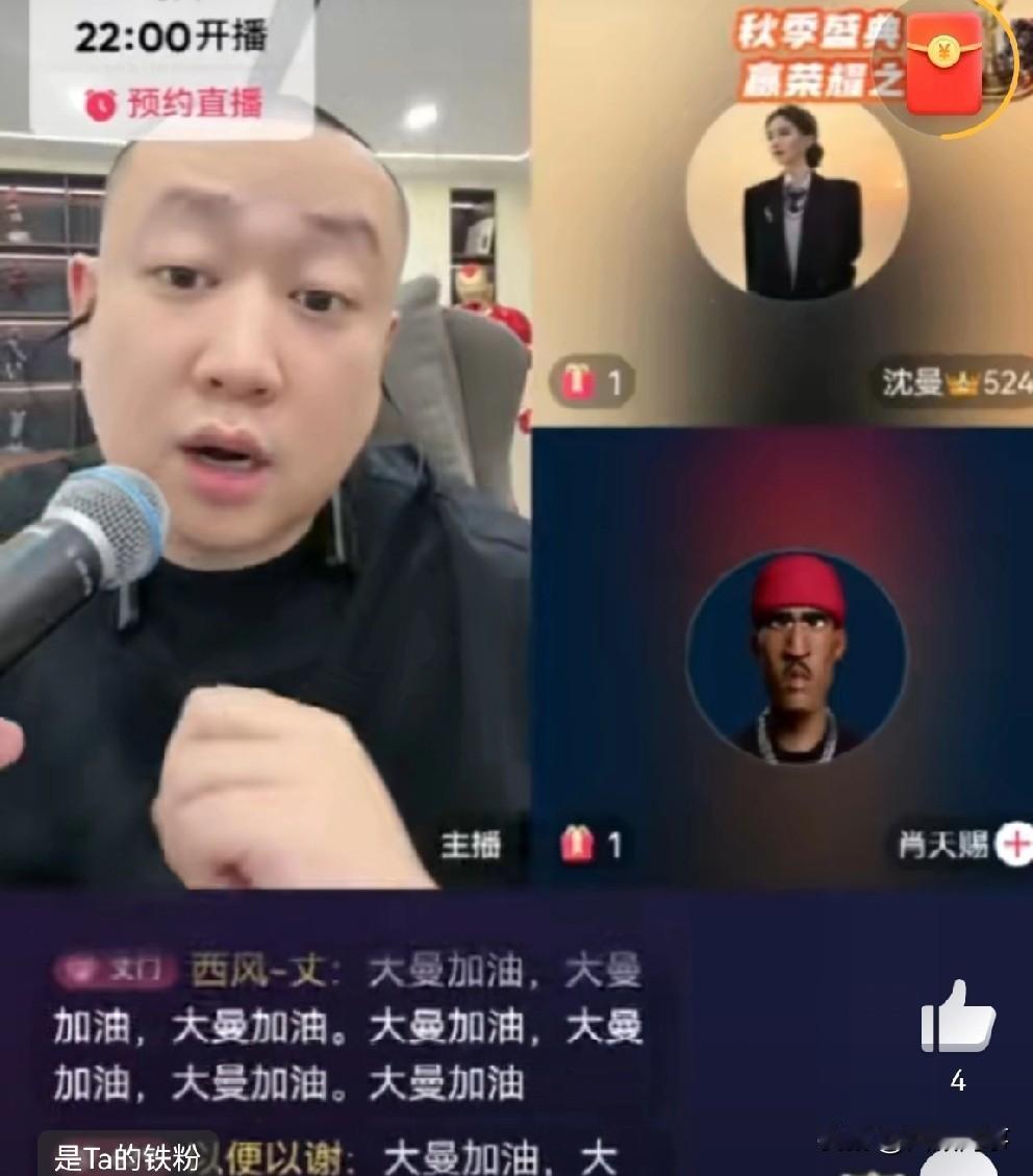 沈曼回应不停播原因：第一：我要赚钱我要生活，我还要养家、还要还负债第二：