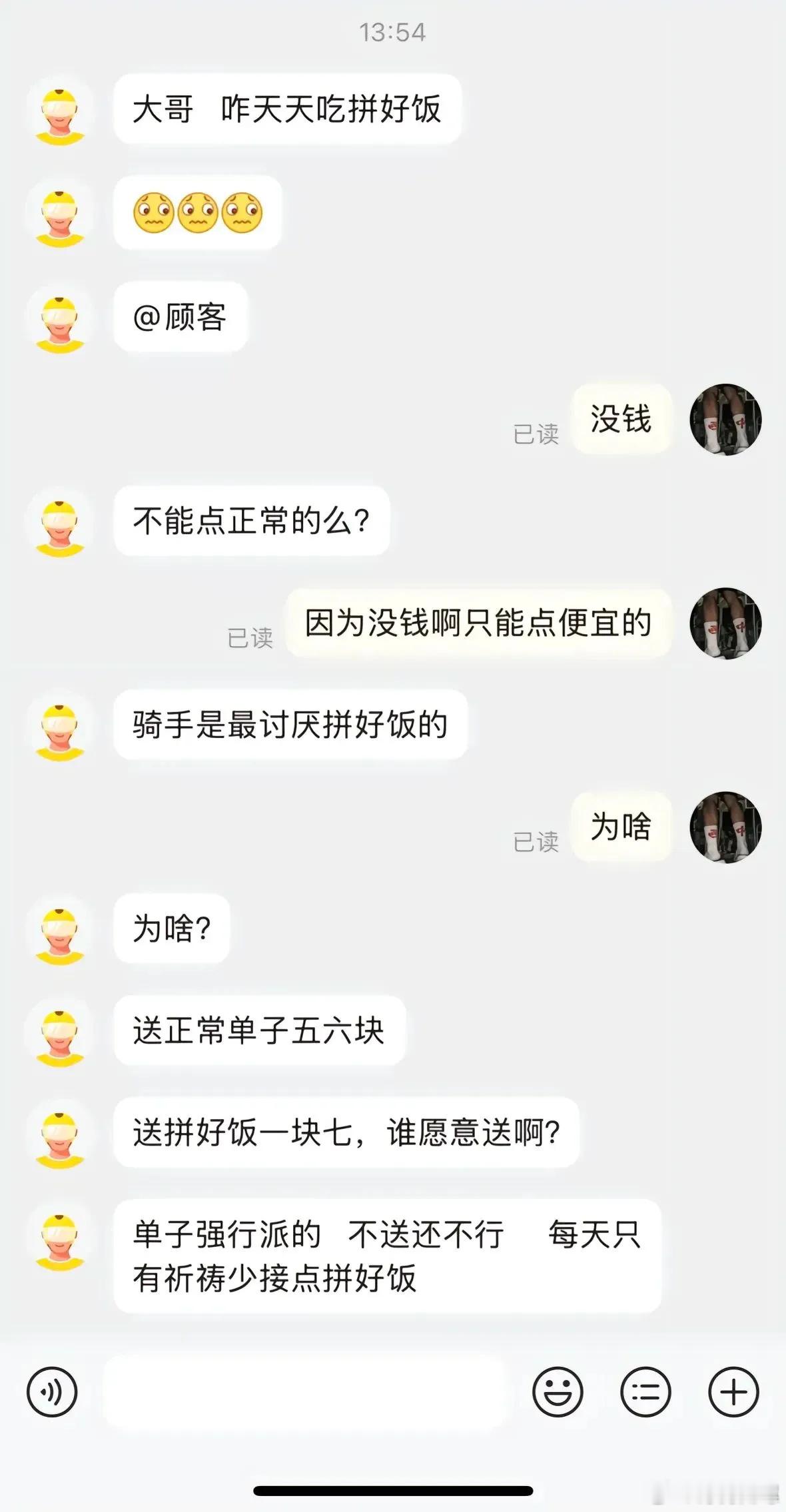 《我们都在用力的活着》原来扛事的性格是这样培养出来的