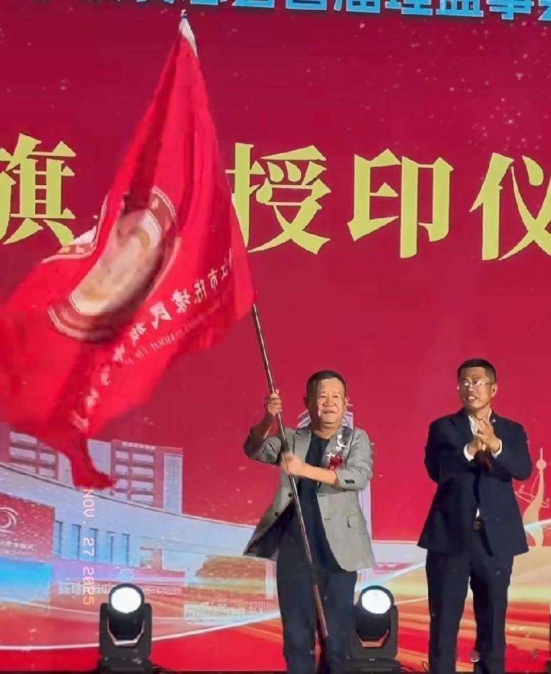 热烈祝贺晋江特步集团丁水波任陈埭民族中学校友总会首届会长[烟花][烟花][烟花]