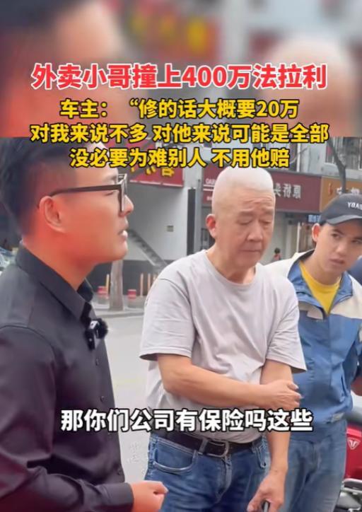 “活该他发财，谁让他这么善良！”2023年，浙江外卖小哥为了躲避孕妇，不小心撞上