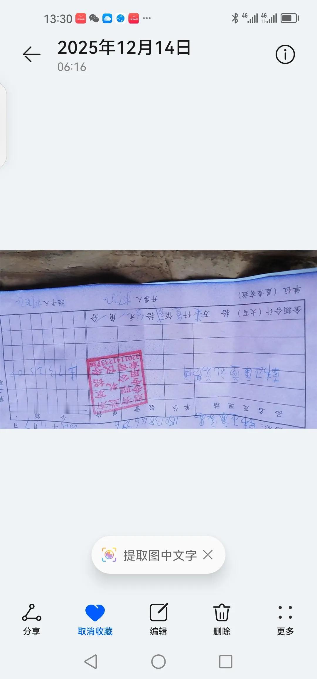 个人生活困窘，缺乏周转资金。我是离休干部遗孀，身体状况欠佳。先生离世后，因家庭