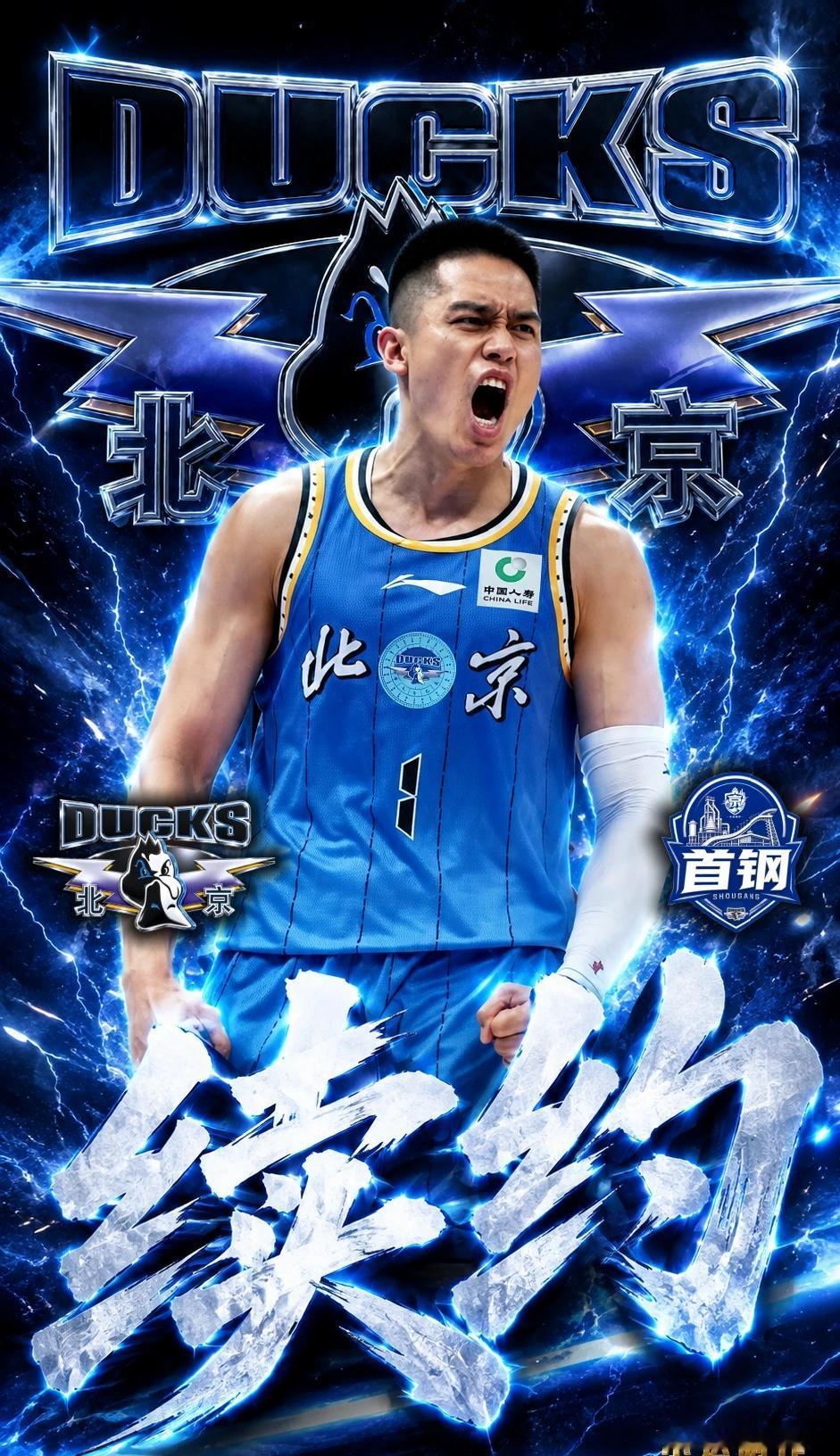 💙盈骏续约北京男篮！陈盈骏将会以D类顶薪合同续约北京男篮，年限非常合理，最近