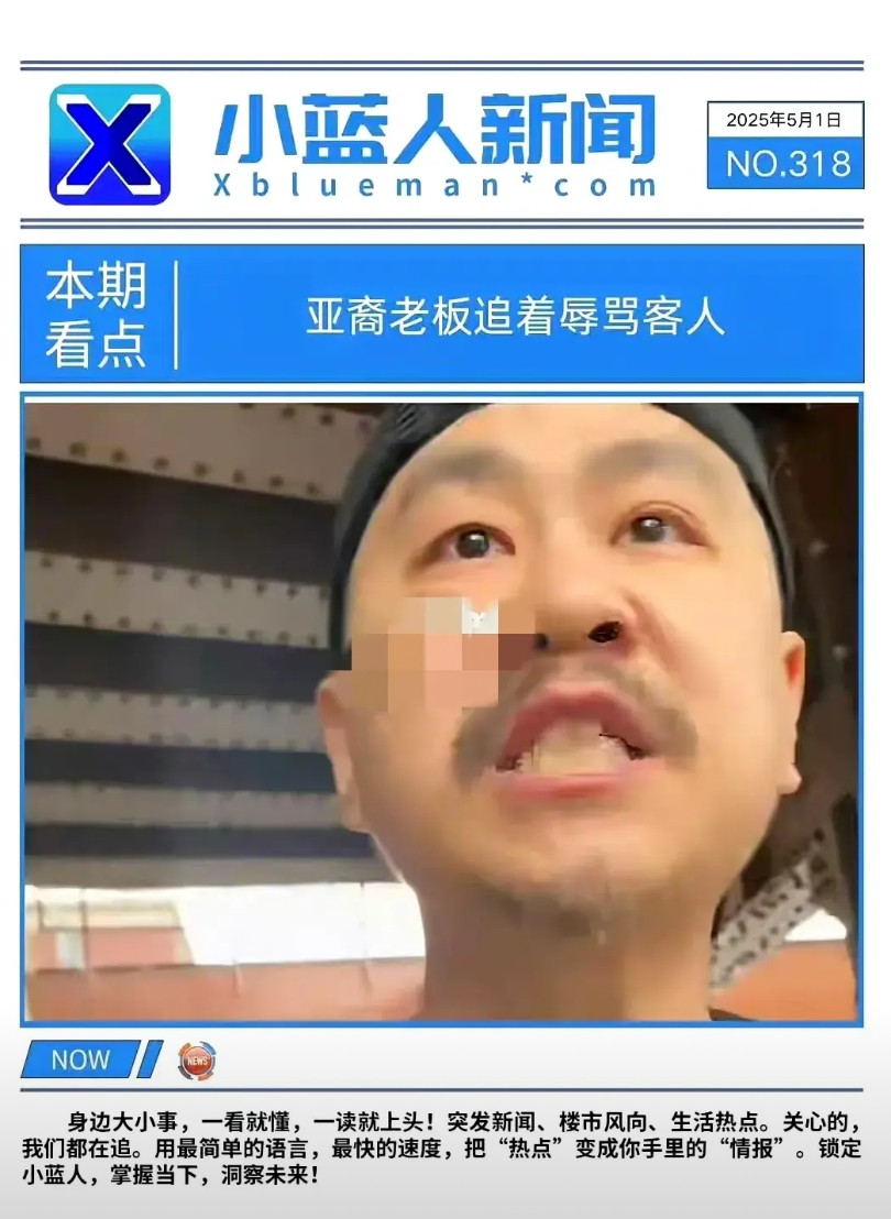 这位韩国老板在美国开拉面店，因为有位黑人吃了19.89元的拉面只付了20元，结果