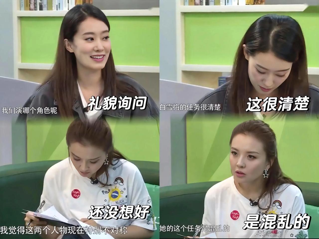 张小斐当初没出名时，受了很多委屈。在《演员的诞生》综艺，孙茜和张小斐要演《盲山