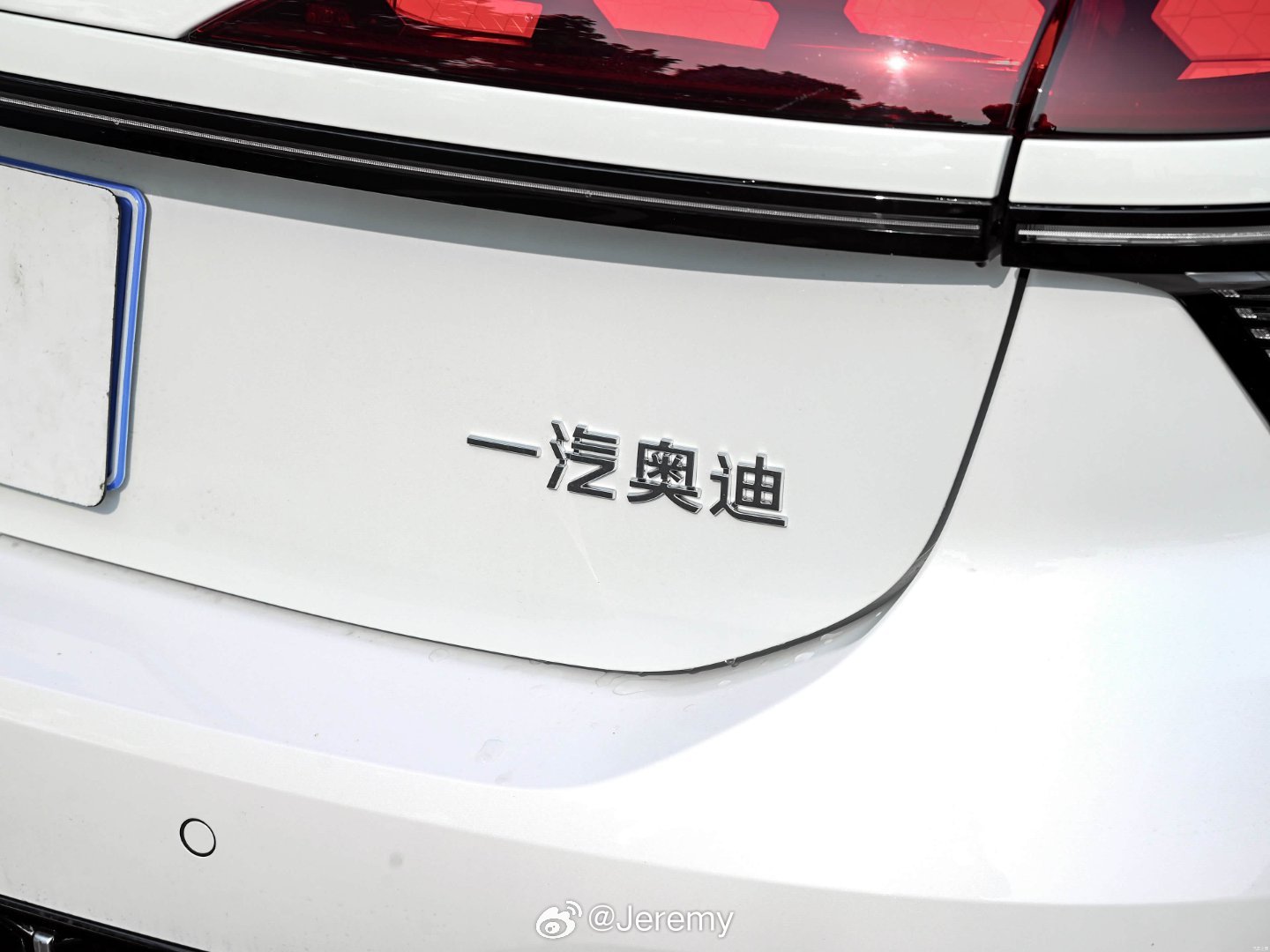 奥迪A6Le-tron尾标(图1和图2)写的是“奥迪一汽”，但A6L的尾标(图