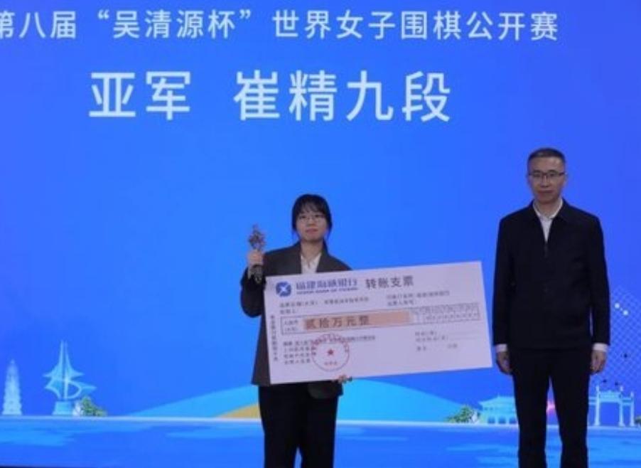 冤家路窄~崔女王再战金少女金恩持夺冠成风韩国第63届河临杯女子围棋国手