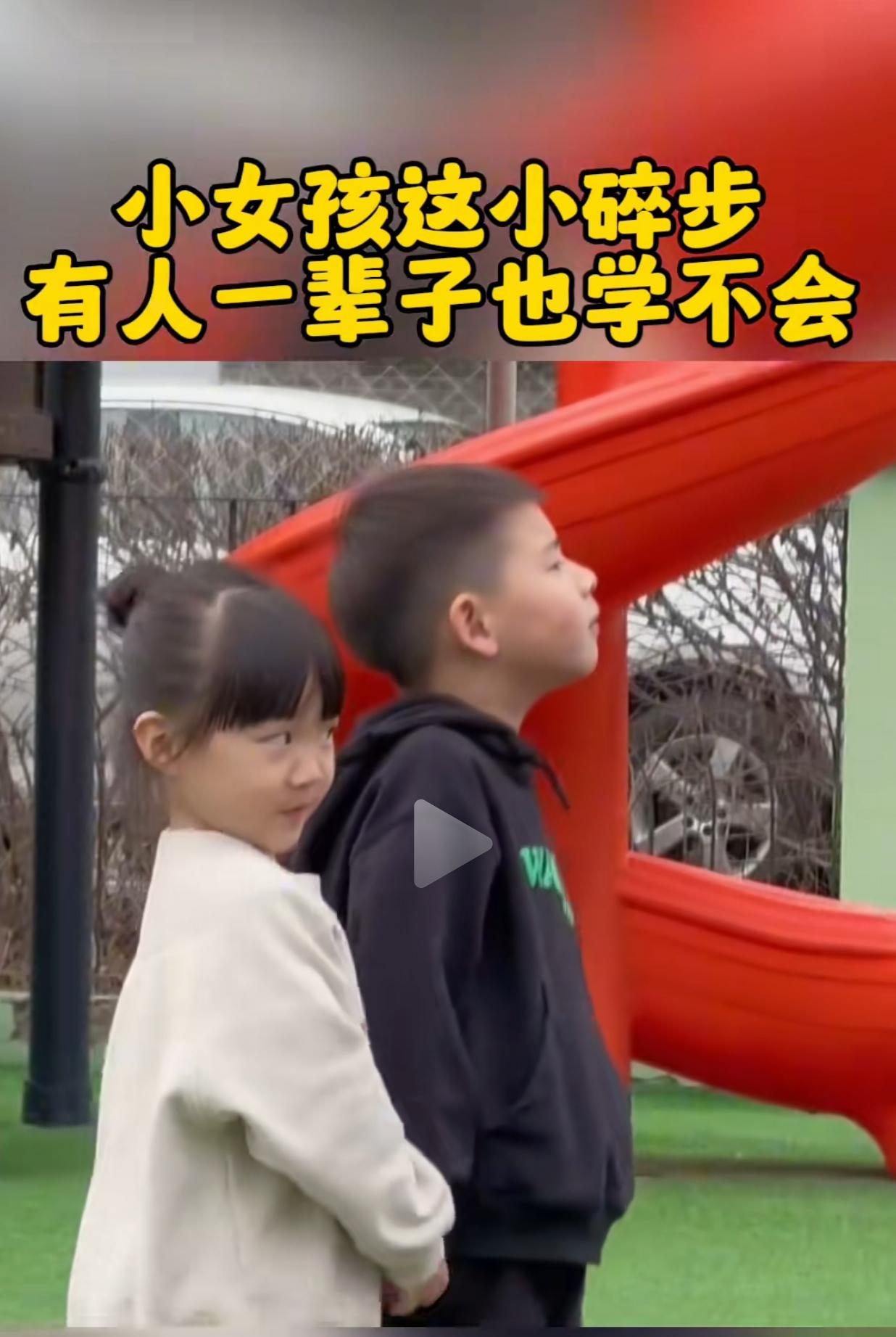 这小子真是得了他爹的真传了有网友说：我儿子幼儿园上课，有个喜欢跟他玩的小女孩