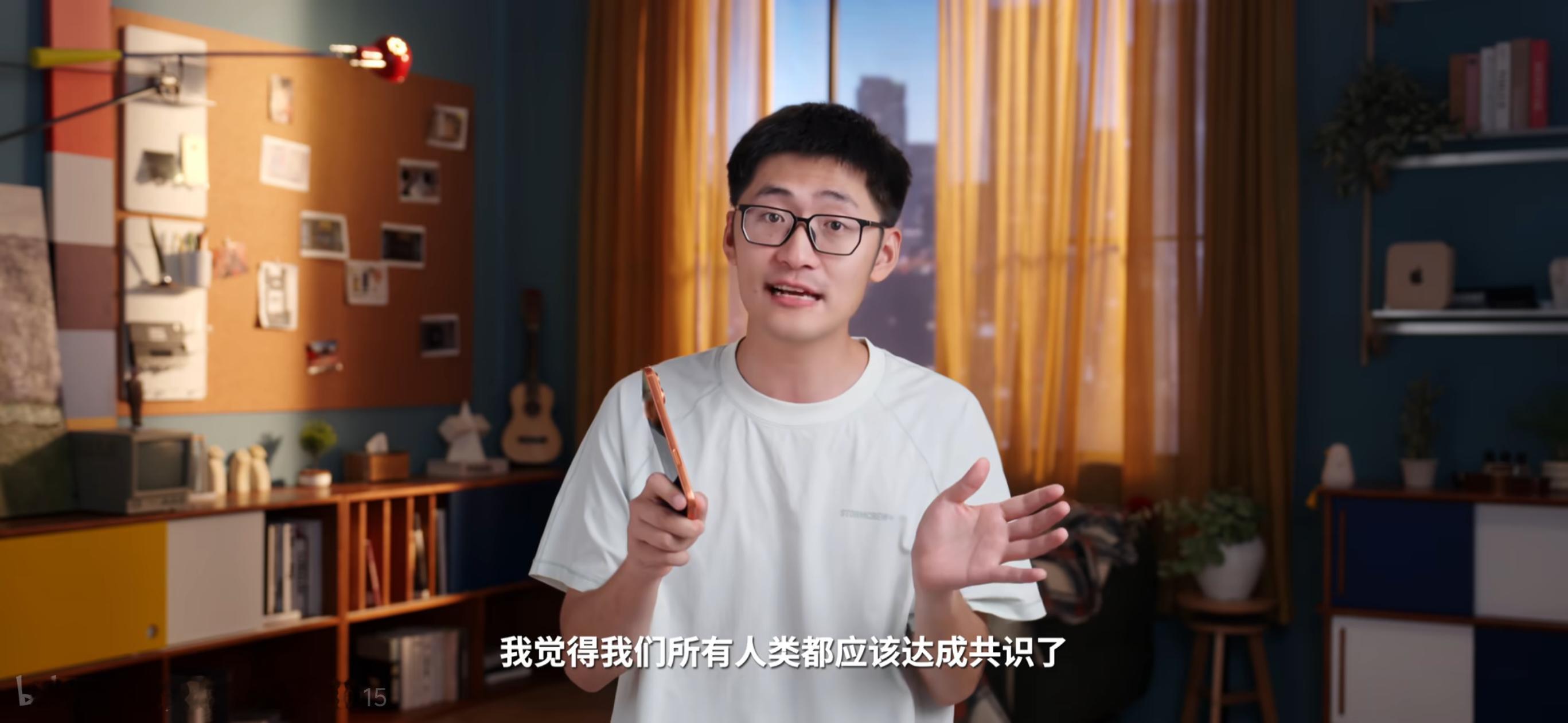 Tim笑死我了，我们人类应该达成一个共识iPhone上的拍照按键没用[大笑]​