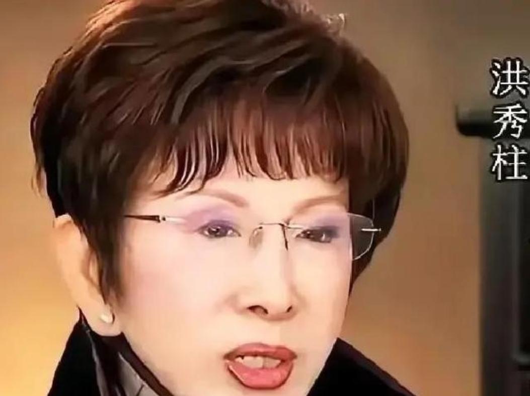 国民党大佬洪秀柱这回是彻底摊牌不装了！2026年1月16日，中国国民党前主席洪秀