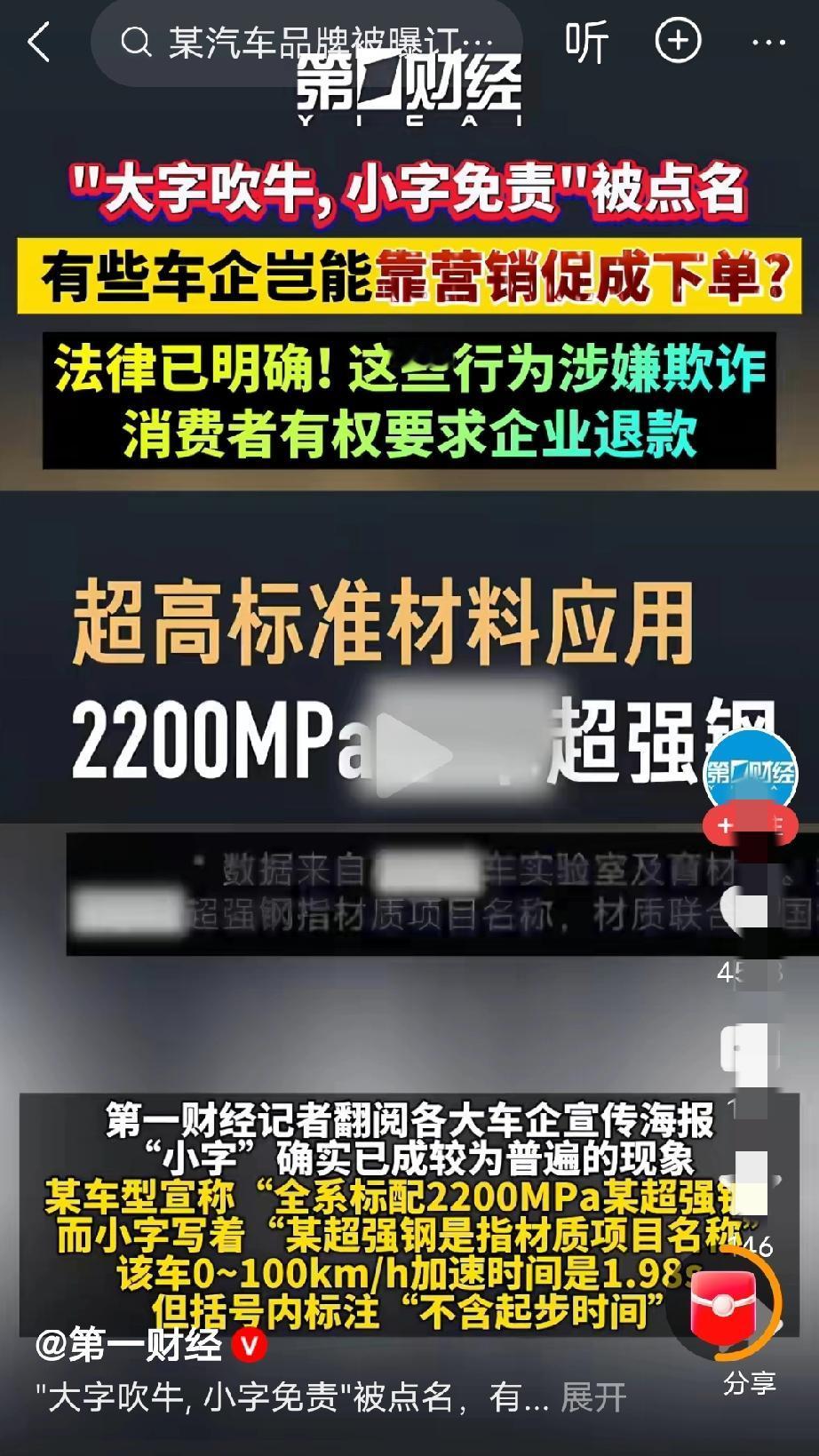 要消费者通过诉讼才能讨回丁点公平公正；人家是有个法务组团队与消费者来讲道理啊；消