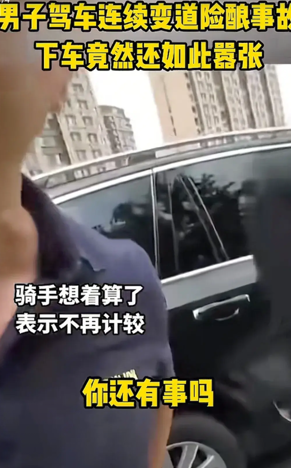 中联重科别摩托车后续，中联重科发声明，不是该公司员工，确实不是，真实身份被挖出来
