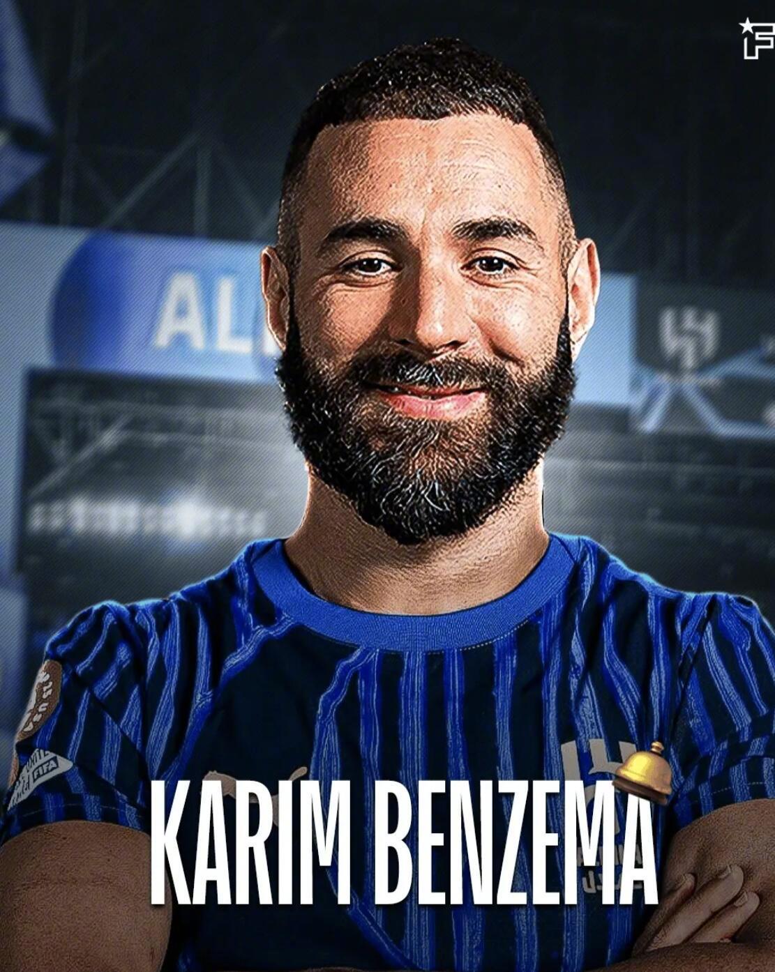 欧洲转会新闻！★换个大方的老板！本泽马已经和利雅得新月达成一致，他将先与新月