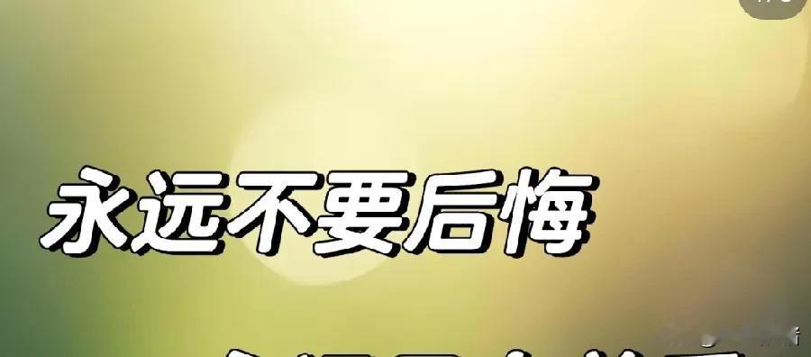 我二姑的儿媳妇不孝顺是出了名的，在城里买的房子是二姑两口一辈子的血汗钱，但是从来