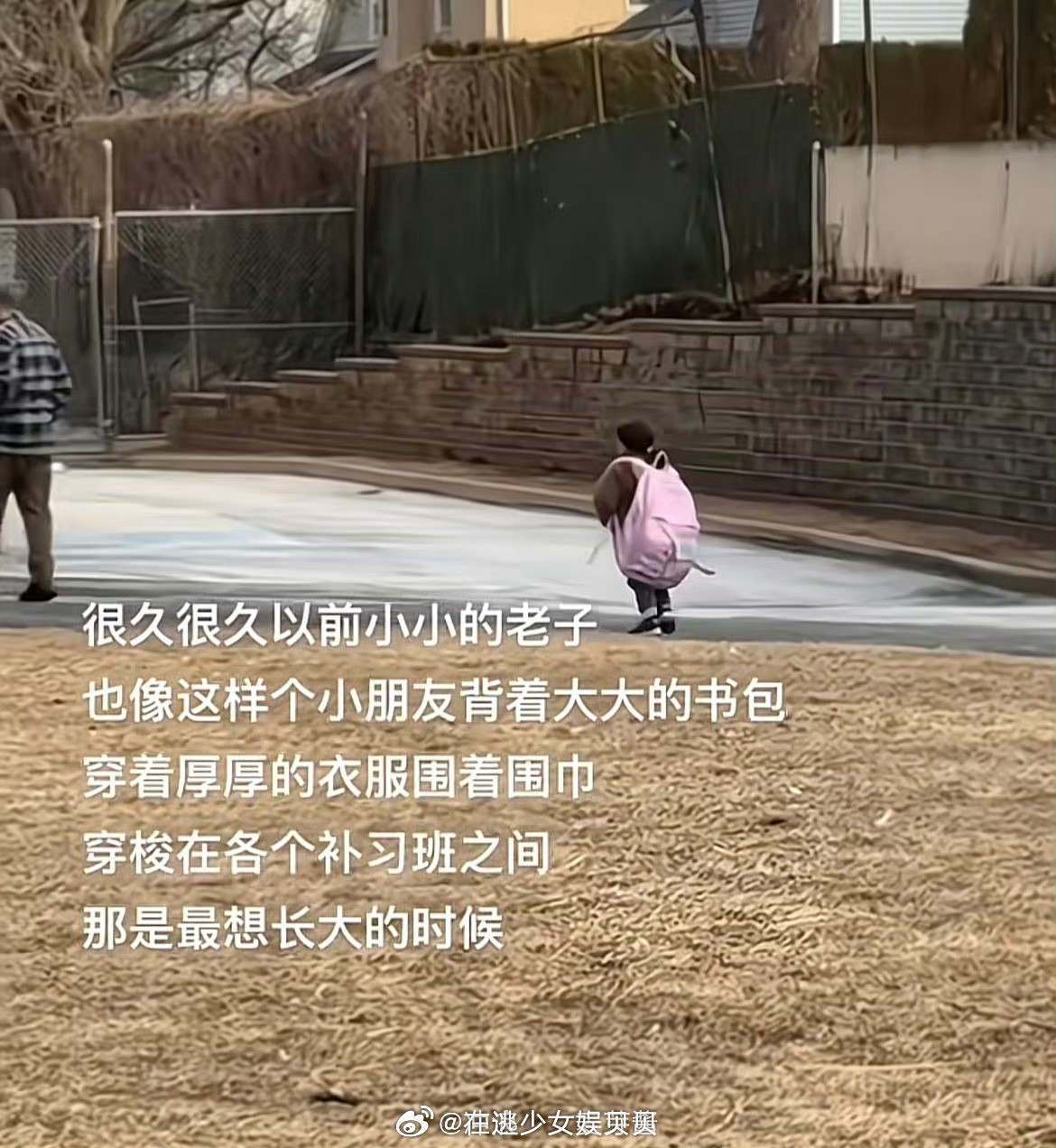 终于懂为什么老一辈都说带孩子轻松了😅