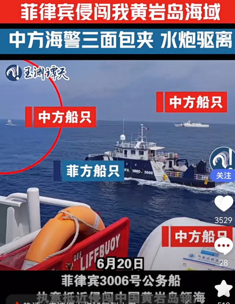 中国应对菲律宾的挑衅是否应改变方式？近日，又一艘菲律宾船只侵闯我黄岩岛海域，我