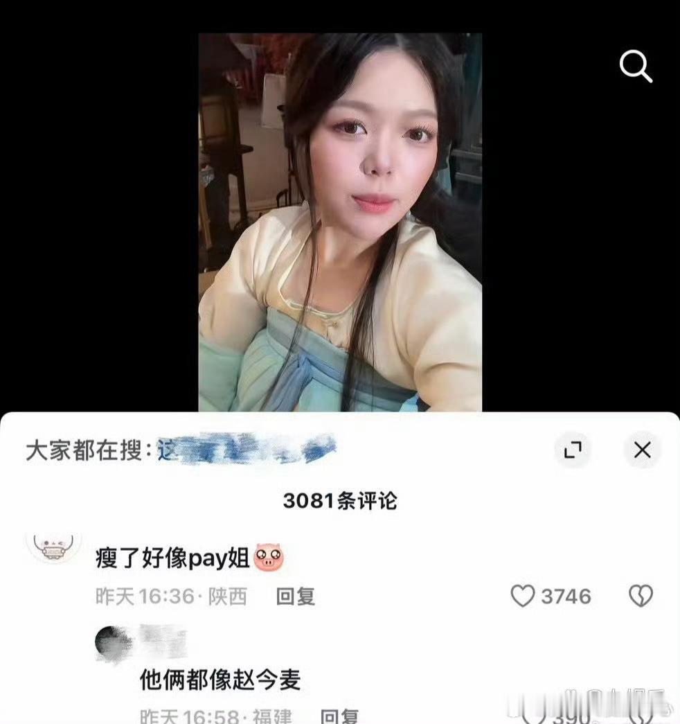 厚本到底哪里像赵今麦了？这算碰瓷吗？​​​